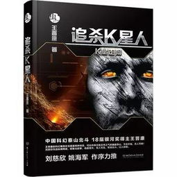 《从21世纪安全撤离》：一场荒诞又深刻的时空逃亡