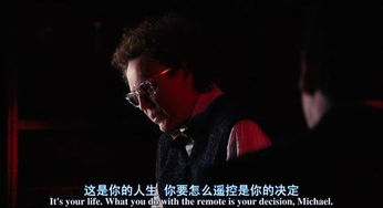 《从直播开始预见未来》：当网红遇上超能力，是福还是祸？