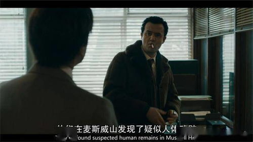 《他人即地狱短剧》：当人性阴暗面被无限放大，我们该如何自处？
