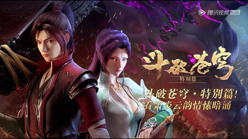 《仙王》：一部颠覆你对修仙剧认知的爆款神作