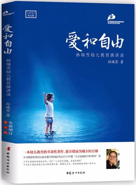 《以爱为笼》：爱情是救赎还是束缚？