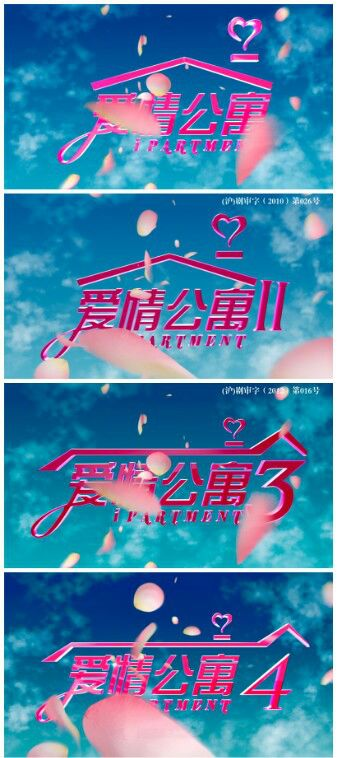 《余生所念皆星辰》：爱情与梦想的终极