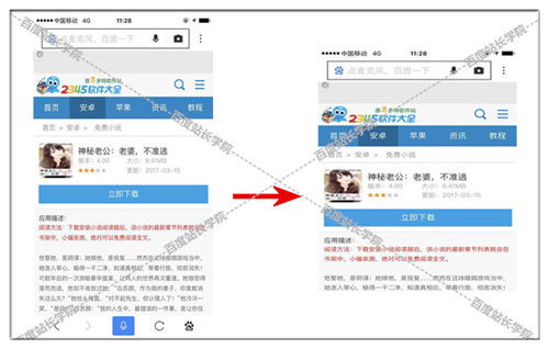 子标题1:Web3交易所的优势