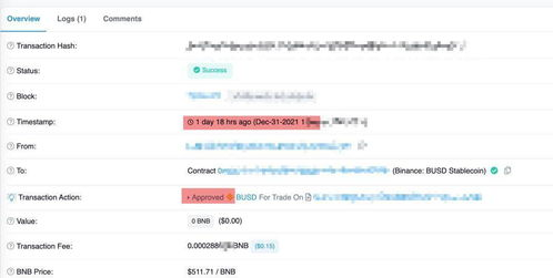 一、Web3 钱包简介