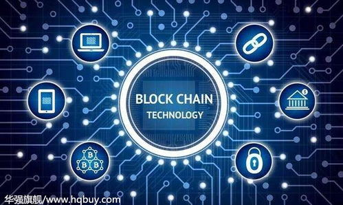 一、腾讯云区块链的技术架构与核心优势