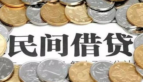 加密货币借贷的底层运行机制