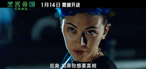 X档案：我要相信——科幻经典的重启还是