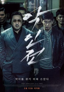 《Z岛》：黑帮大叔的荒岛求生，热血与温情的极限碰撞