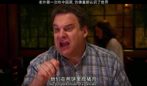 《香椿》温情农村：一部治愈心灵的乡村史诗
