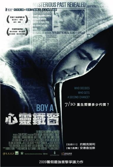 《一丈天地》：方寸之间的人性博弈，谁才是真正的囚徒？