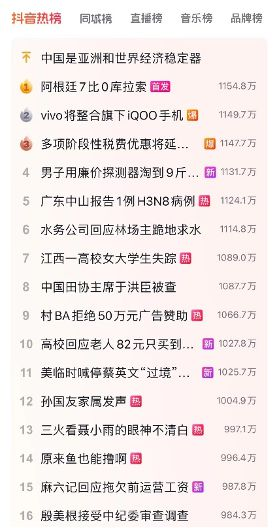 《一个国家的诞生2016》：种族创伤与复仇火焰的史诗重构？