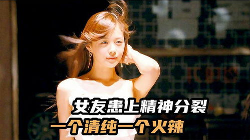 一个头两个大：这部荒诞喜剧为何让人笑中带泪？