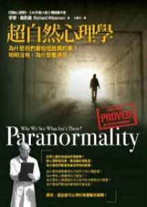 一个灵魂的秘密：这部悬疑片为何让观众彻夜难眠？