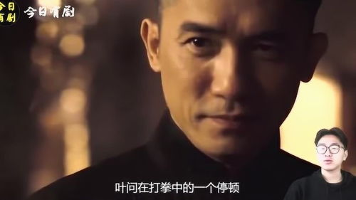 《一代宗师》：王家卫镜头下的武林传奇与人性哲思