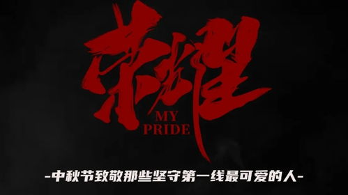 《一代骄马》：赛马传奇背后的女性力量与梦想