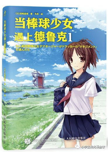 《一发必胜》：这部热血励志片为何能击中观众泪点？
