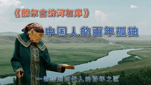 《一句顶一万句》：刘震云笔下的沉默与呐喊，为何能击中现代人的孤独？