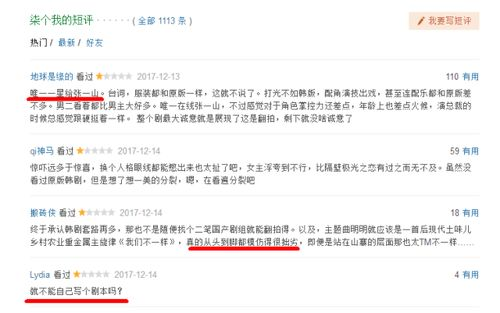 《一吻定情版1：高中篇》：青春初恋的甜蜜暴击还是狗血套路？