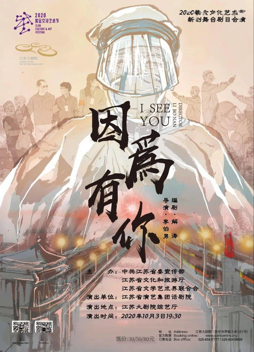 《一呼百应》：这部国产电影凭什么让观众集体泪崩？