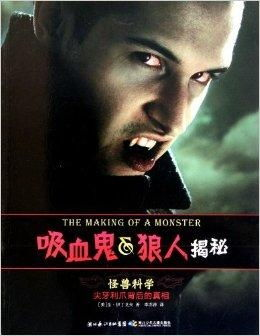 《一咬定情》：当吸血鬼遇上人类，爱情能否跨越种族界限？