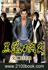 《一哥》：香港黑帮电影的巅峰之作，还是被遗忘的经典？