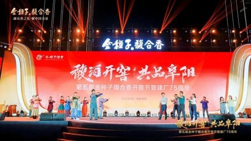 《一寸丹心》：爱国情怀与个人抉择的史诗碰撞