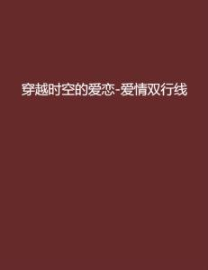 一封迟来的信：爱与遗憾的交织，谁才是真正的救赎者？