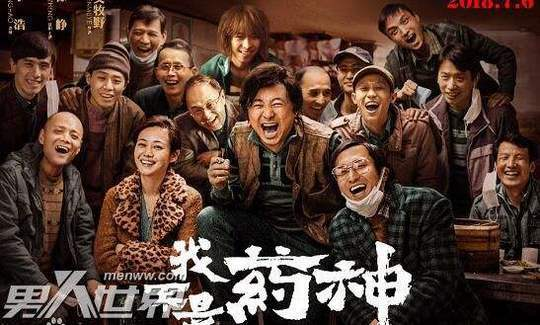 《一年生活》：平凡日子里的不平凡故事