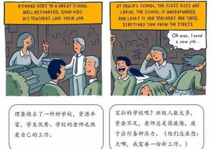 《一无所有》：当贫穷成为最锋利的武器，你还能守住尊严吗？