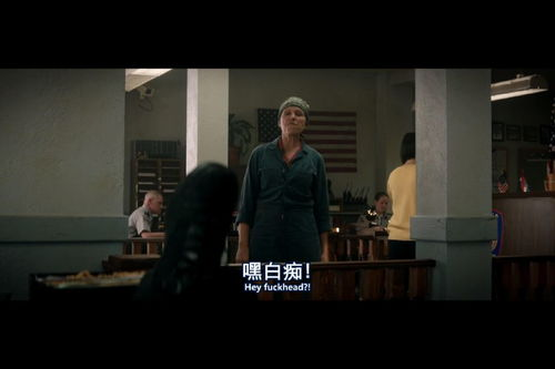 《一日狂徒》：当普通人成为罪犯，你会如何选择？