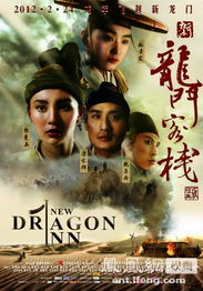 《一枝花与铁臂膊》：武侠江湖中的柔情与铁血