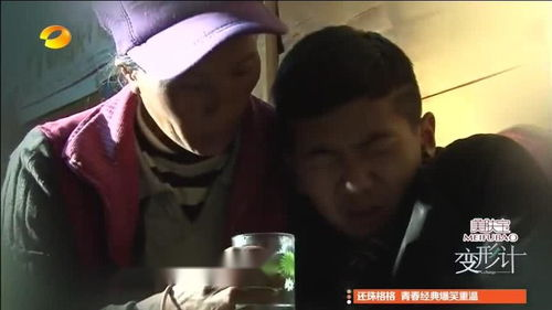 一狱一世界：高登阔少蹲监日记