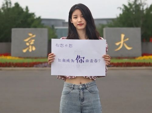 一票青春
