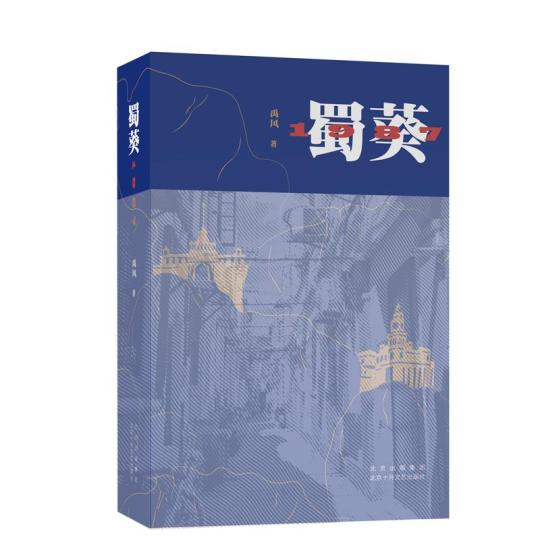 《一站之隔》：当命运在站台交错，你会选择向左还是向右？