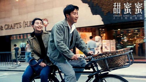《一见钟情2000》：张曼玉与黎明的爱情童话，为何20年后依然让人心动？