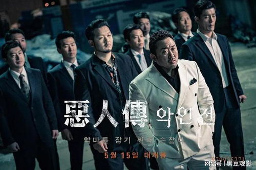 《一触即发2024》：这部动作大片能否引爆你的肾上腺素？