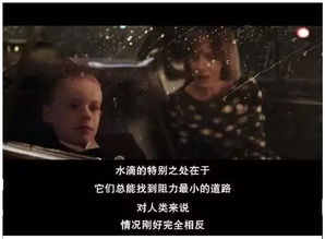《一路微光》：黑暗中寻找希望的温暖旅程