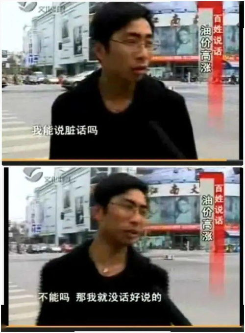 《一路囧途》：笑中带泪的公路喜剧，你准备好出发了吗？
