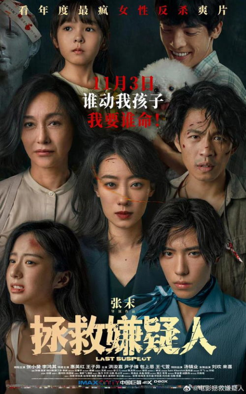 《一路相亲》：都市单身男女的爆笑寻爱之旅