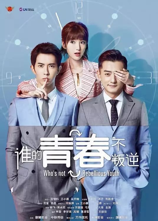 《丁字裤女孩》：一部颠覆传统的青春成长电影