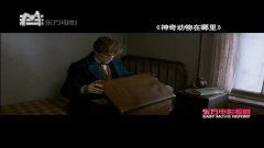 《七侠五义之五鼠闹东京》：经典武侠IP的现代演绎，还是情怀的过度消费？