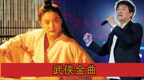 《七侠五义》：经典武侠剧的江湖情怀与
