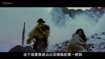 《七剑一步》：武侠经典还是过时之作？