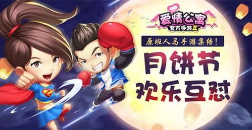 《七号房的礼物2》：温情续作能否再创催泪神话？