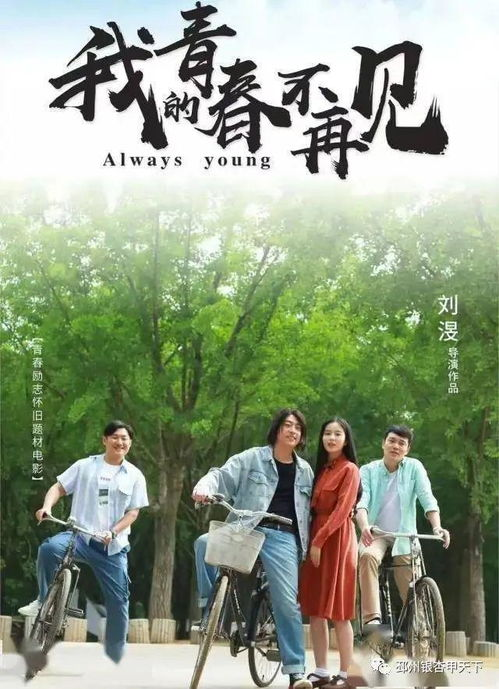 《七月物语》：青春与成长的夏日诗篇