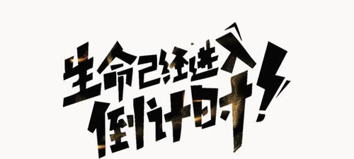 《七磅》：一场灵魂救赎的生死抉择，威尔·史密斯如何用生命诠释爱的重量？