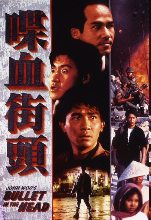 《七金刚》：香港动作片的巅峰之作还是