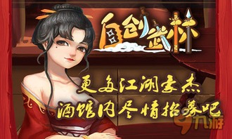 《七骑侠》：英雄集结还是乌合之众？这部被低估的武侠经典值得重温！