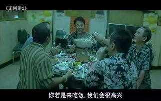 《七鱼宴》：一场关于欲望与救赎的黑色盛宴
