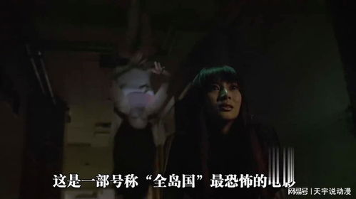 《万圣夜惊魂》：一场惊心动魄的恐怖盛宴还是过誉之作？